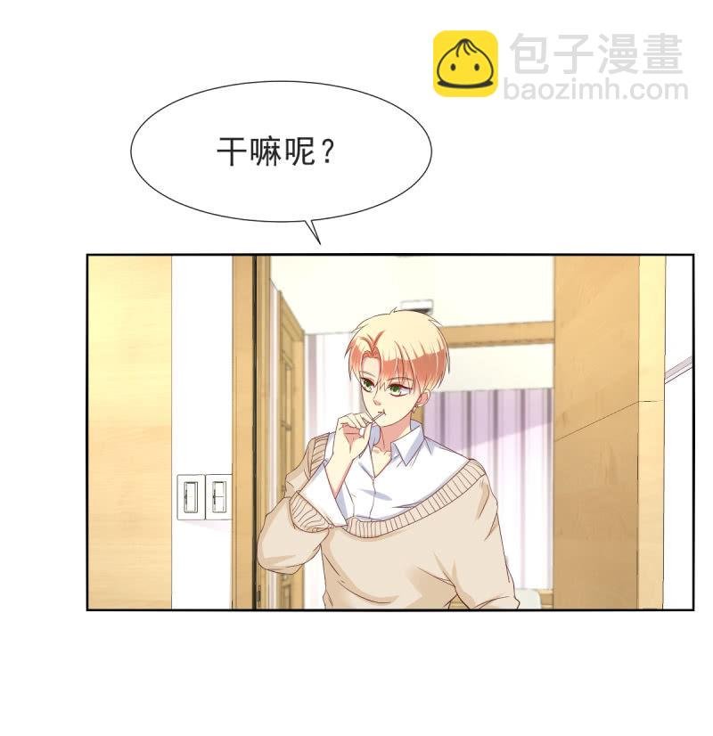 番外 土味情话