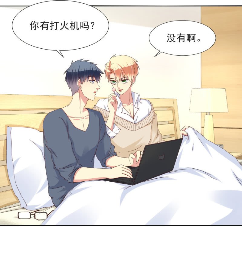 番外 土味情话