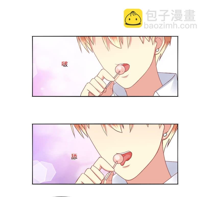 番外 土味情话