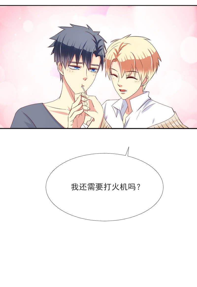 番外 土味情话