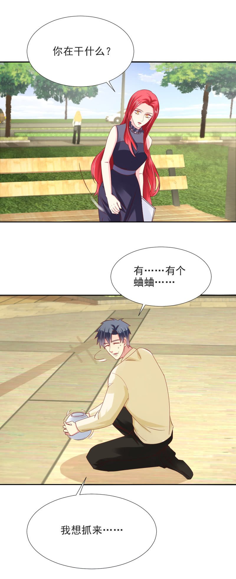 第21话