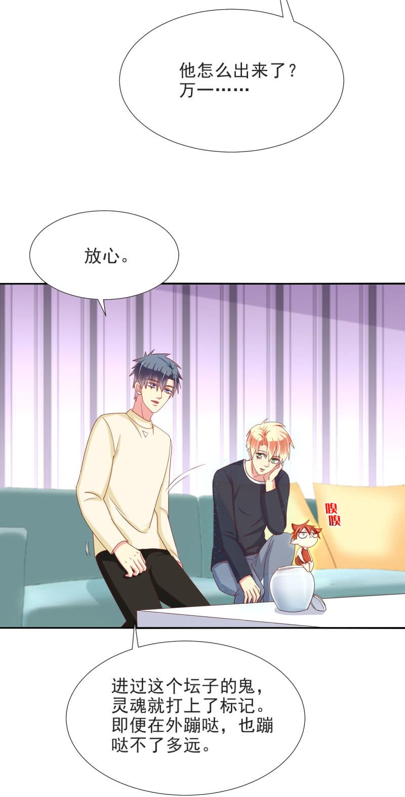 第21话