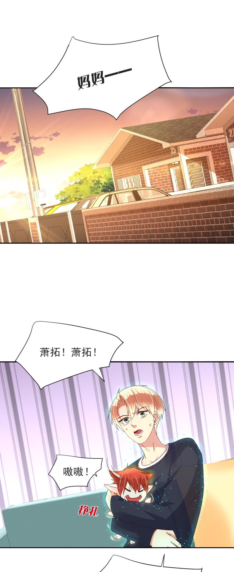 第22话