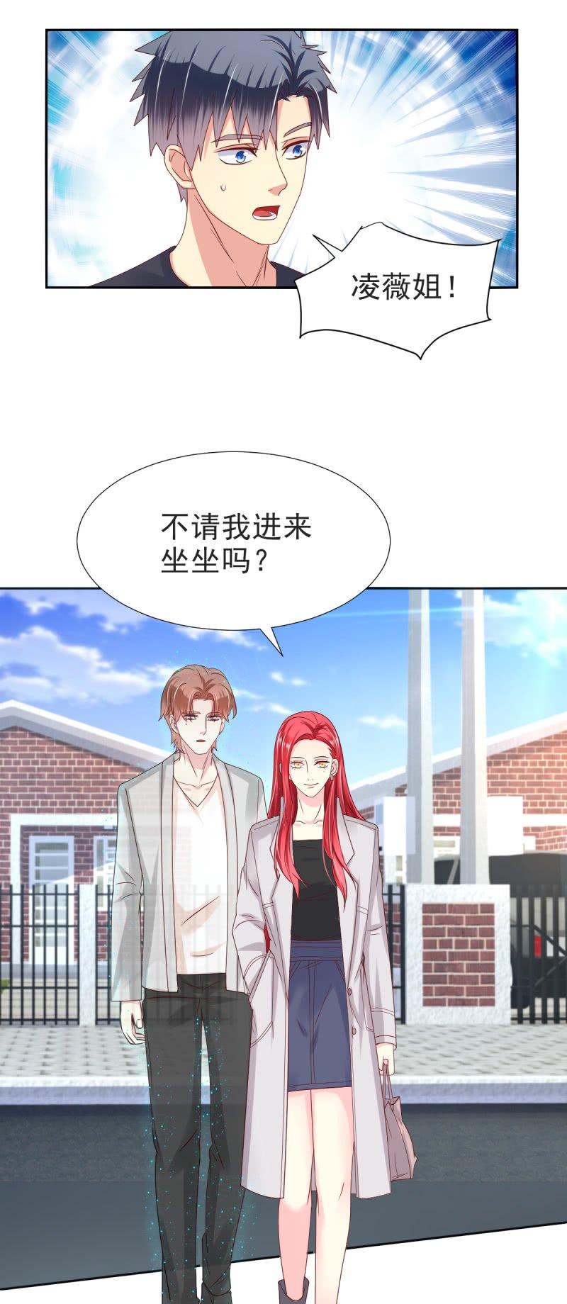 第23话