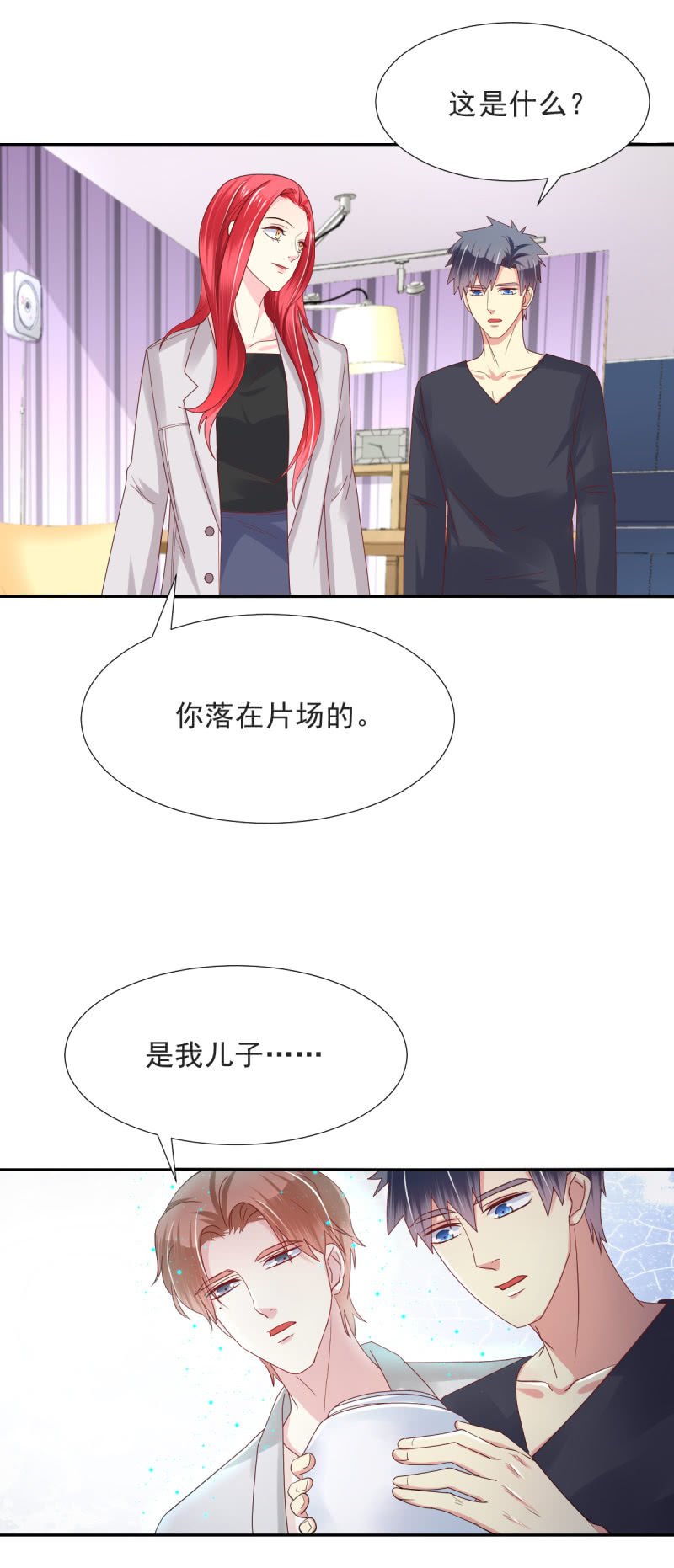 第23话