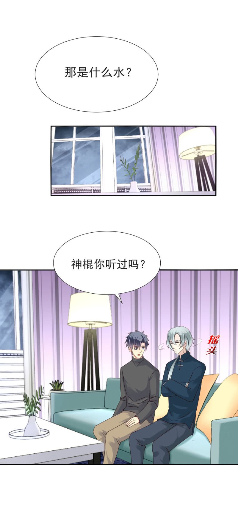 第24话
