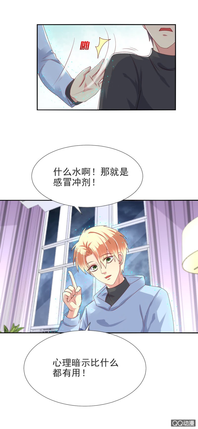 第24话