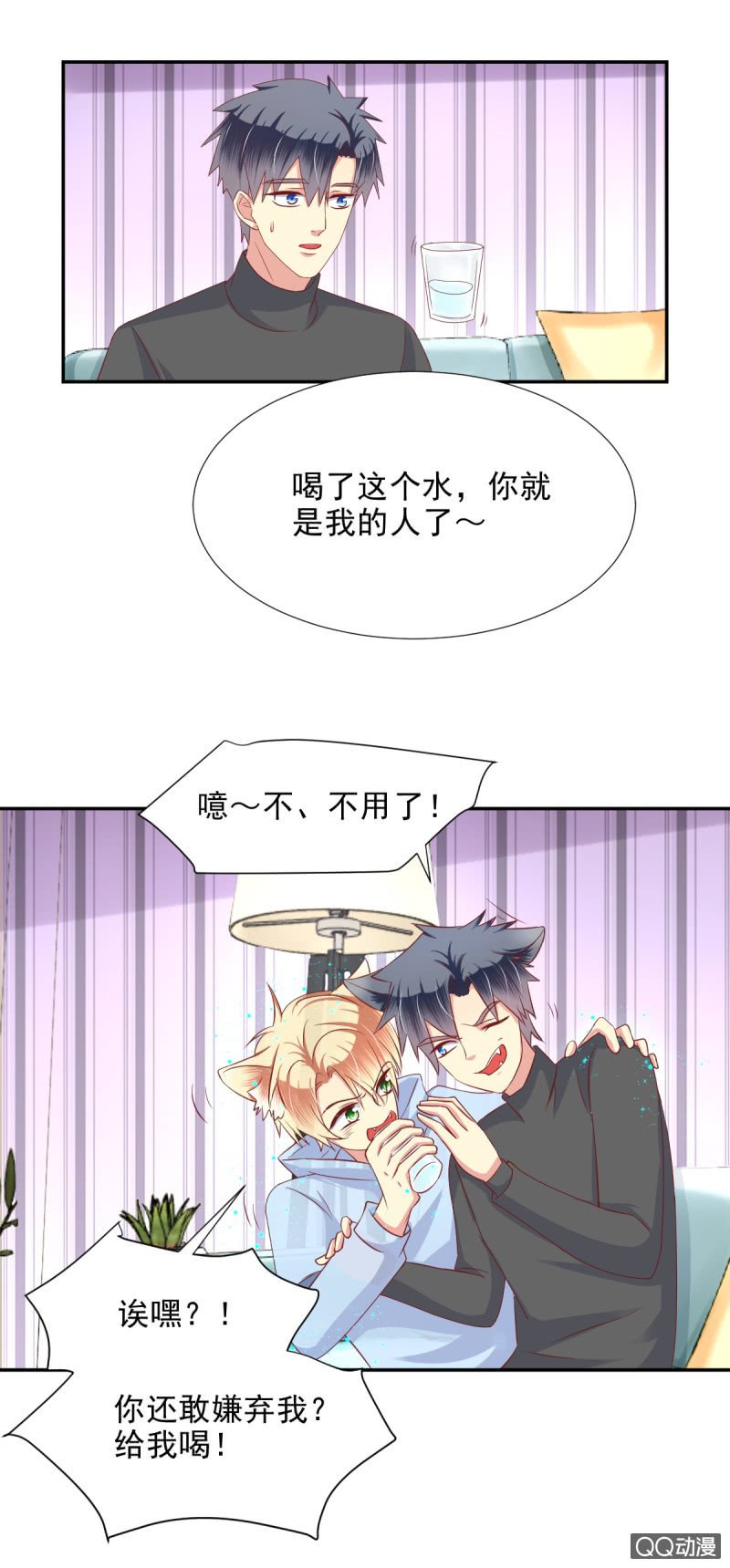 第24话