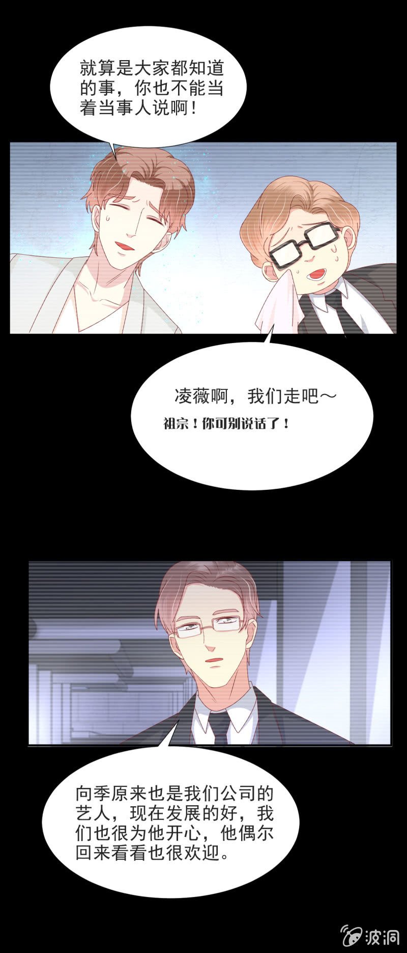 第26话