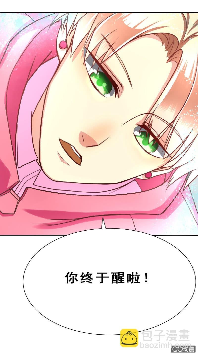 记得把我带回家