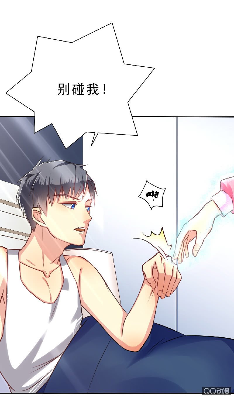 记得把我带回家
