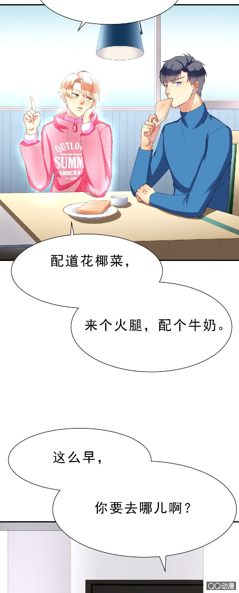 记得把我带回家