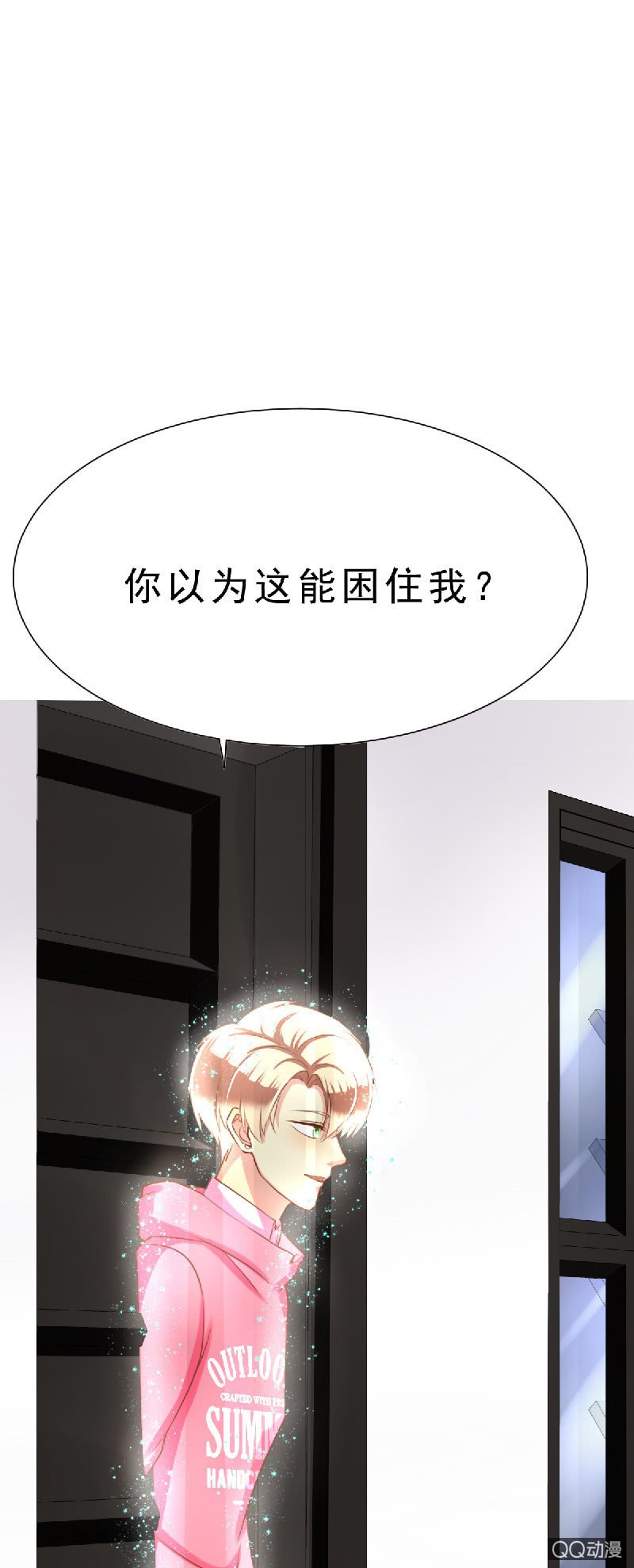 记得把我带回家