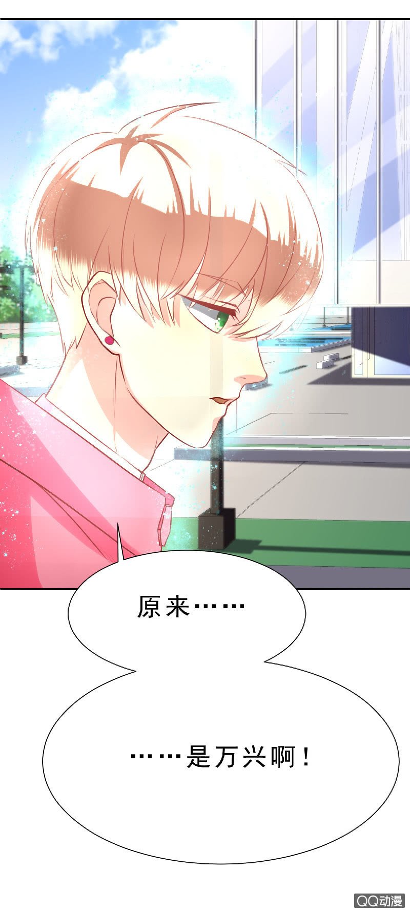 记得把我带回家