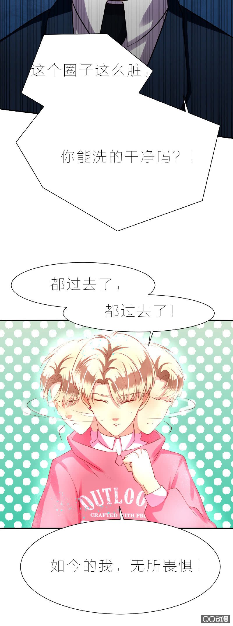 记得把我带回家