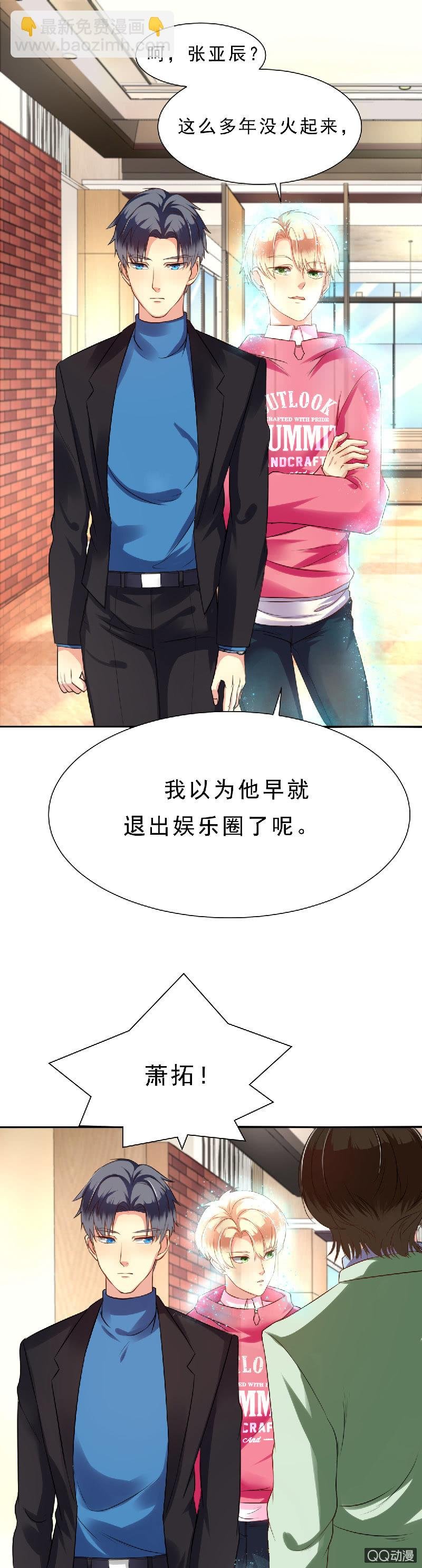 记得把我带回家