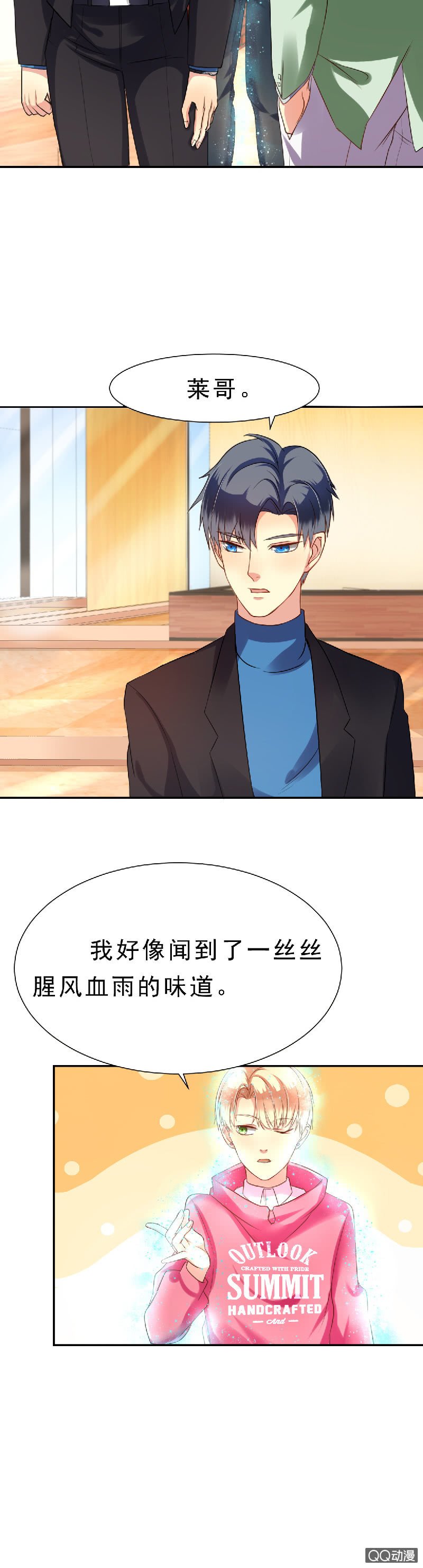 记得把我带回家