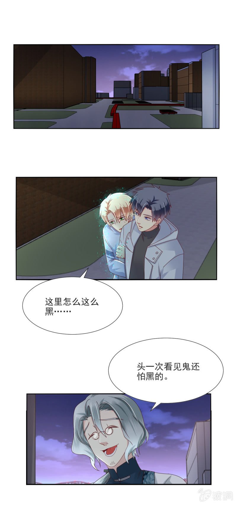 第27话