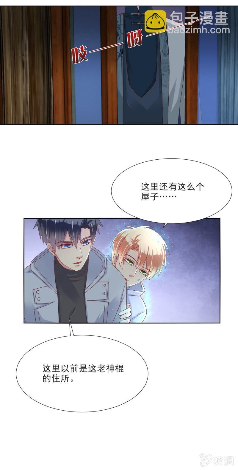 第27话