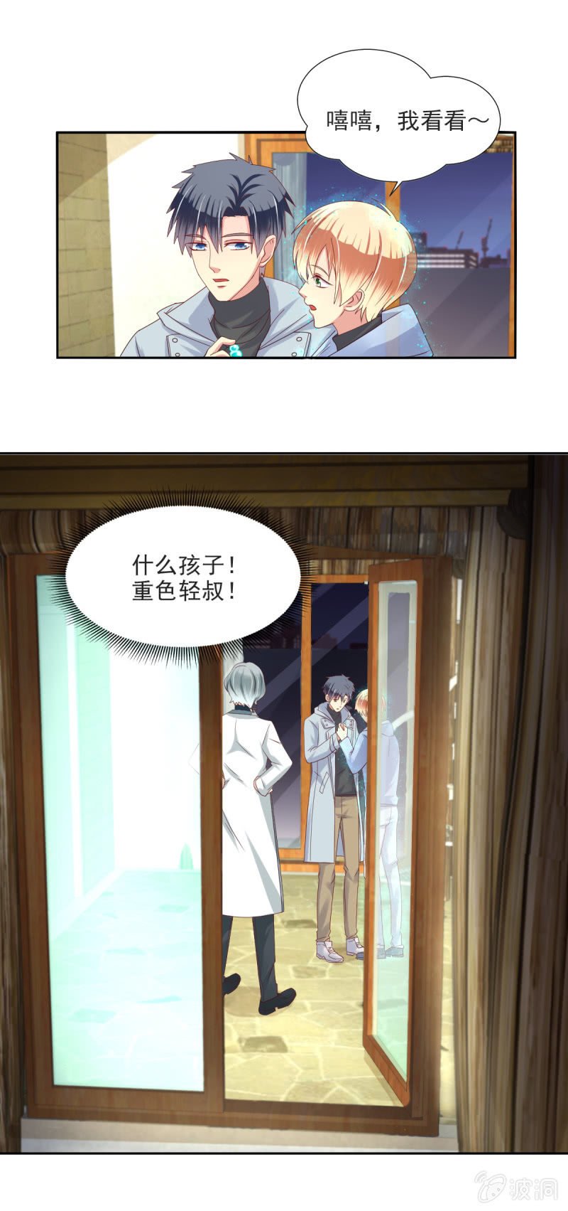 第27话