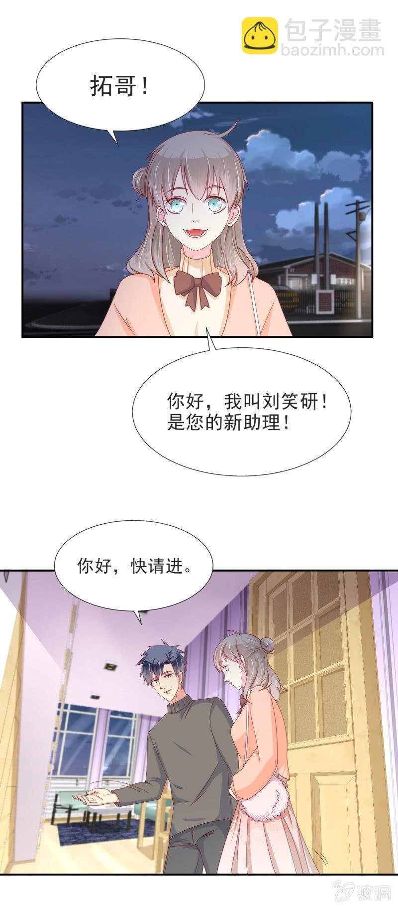 第27话