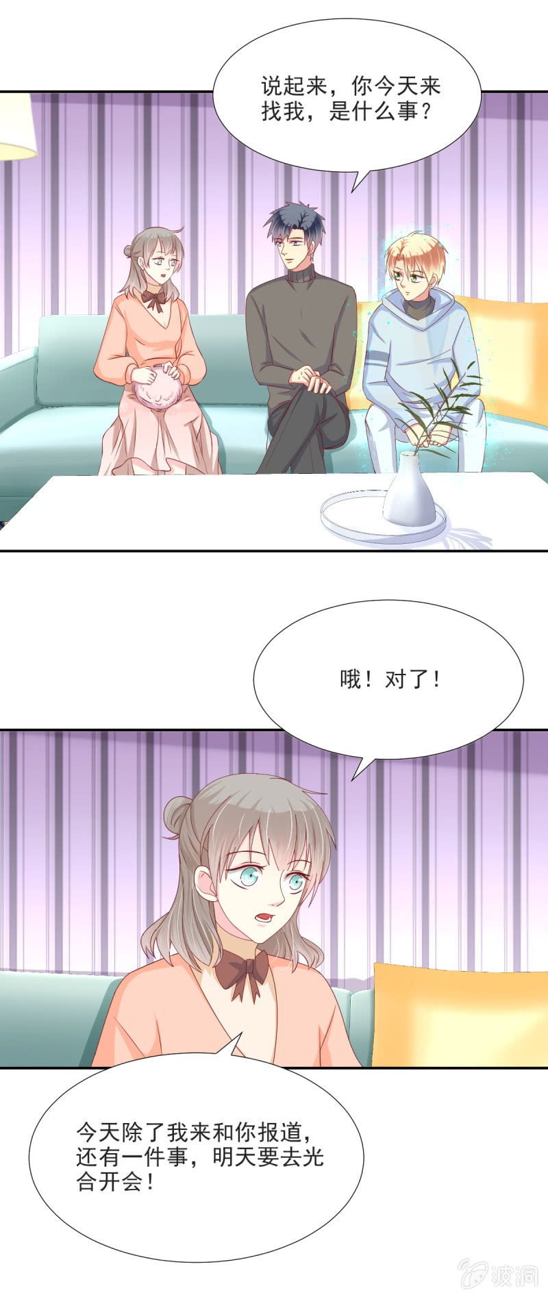 第27话