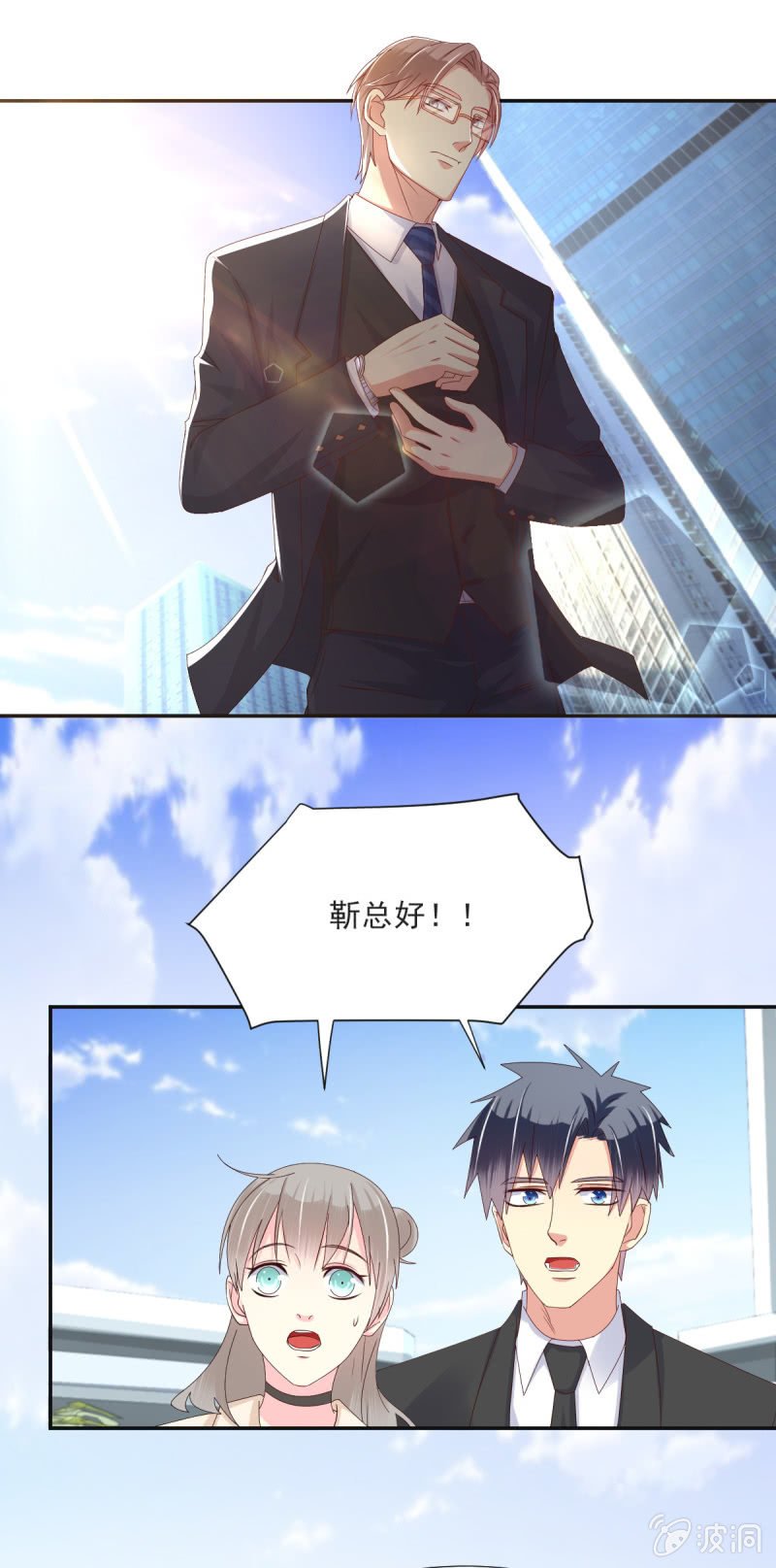 第28话