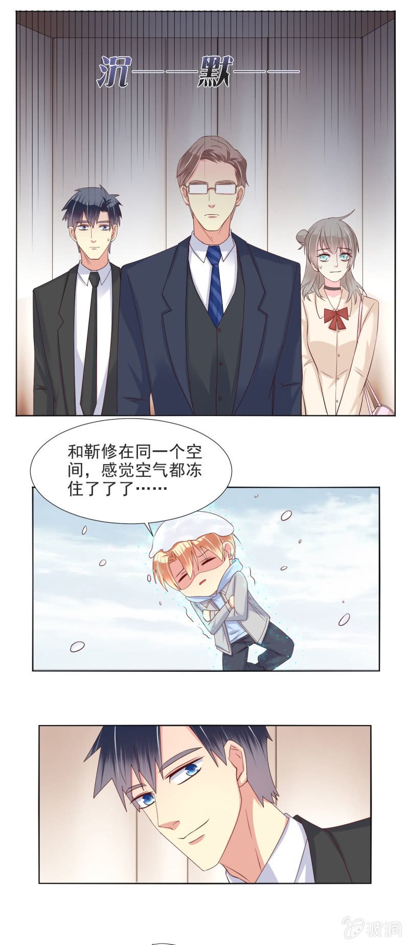 第28话