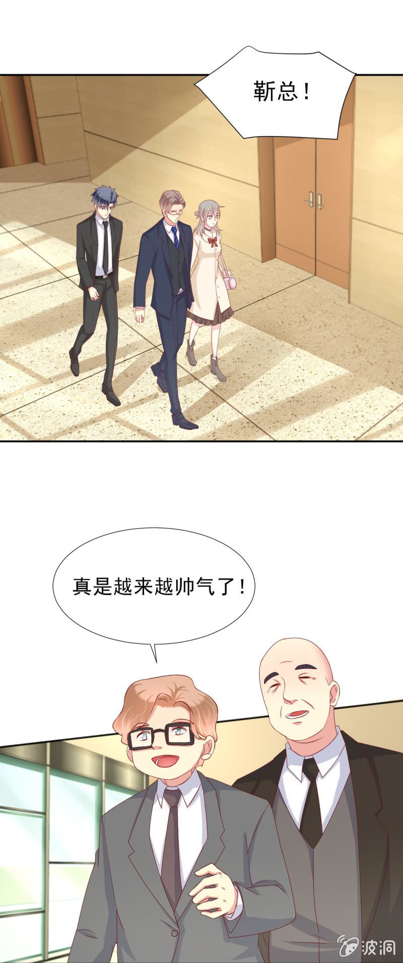 第28话