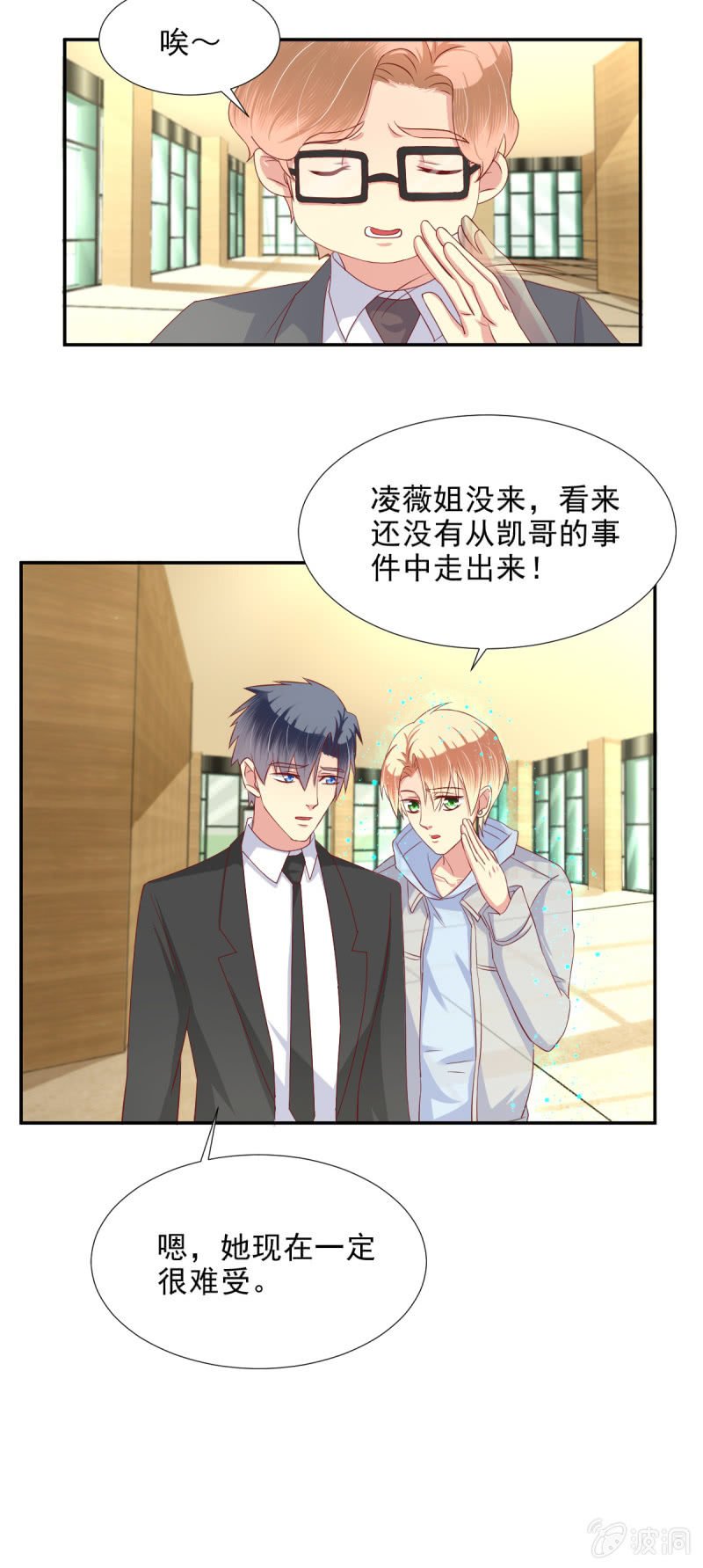 第28话