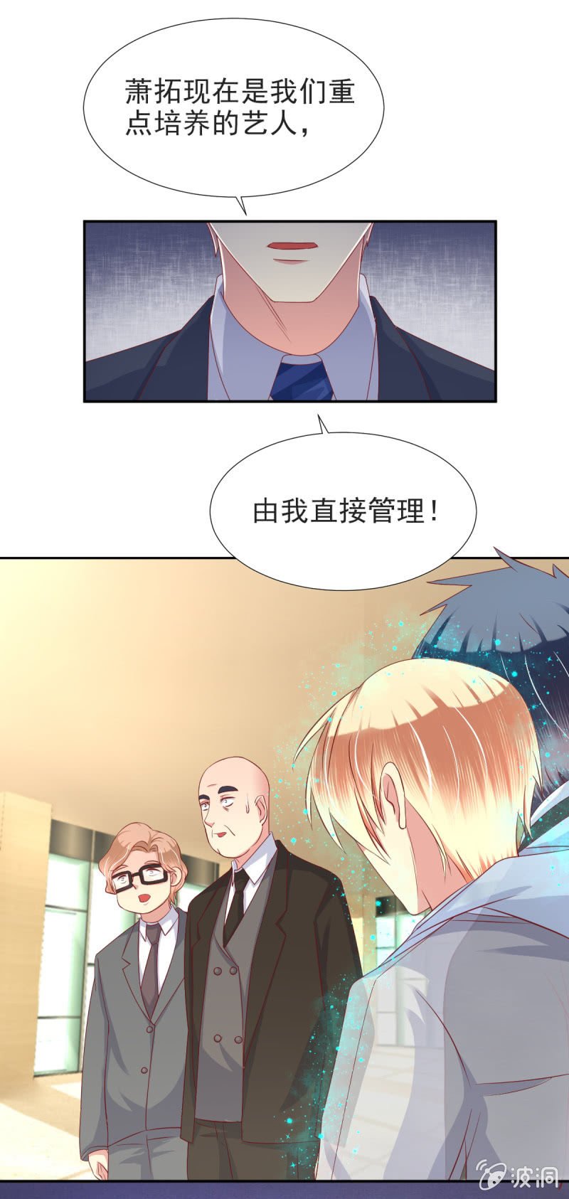 第28话