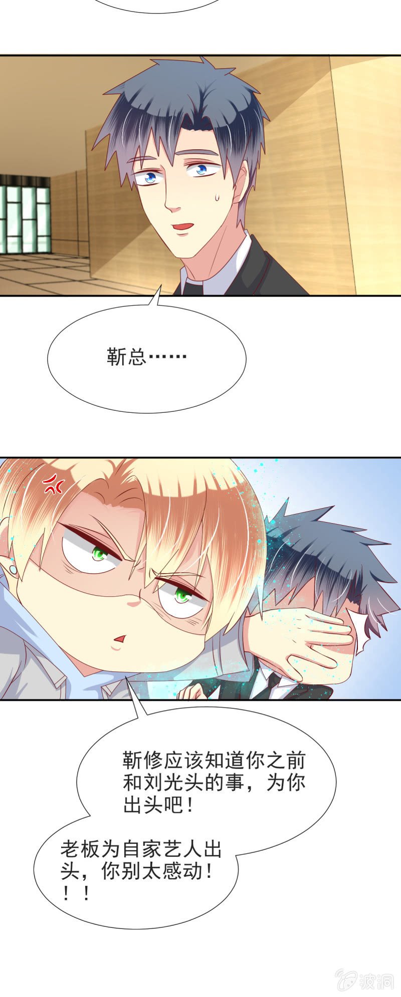 第28话