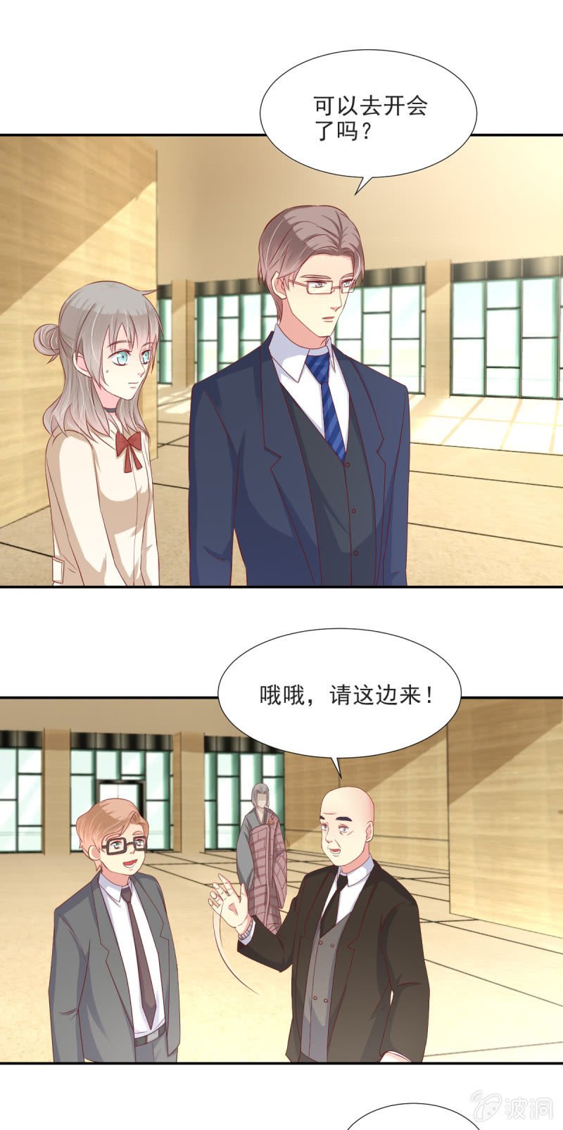 第28话