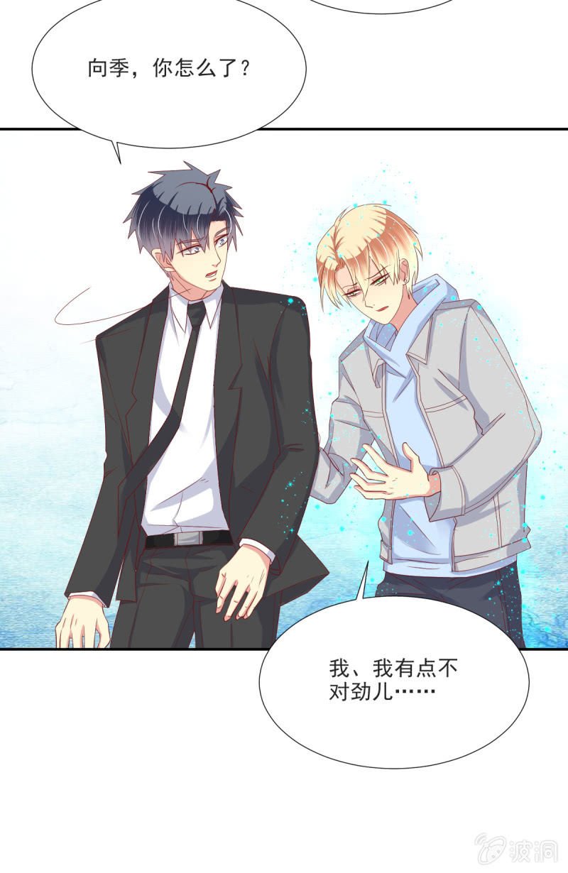 第29话