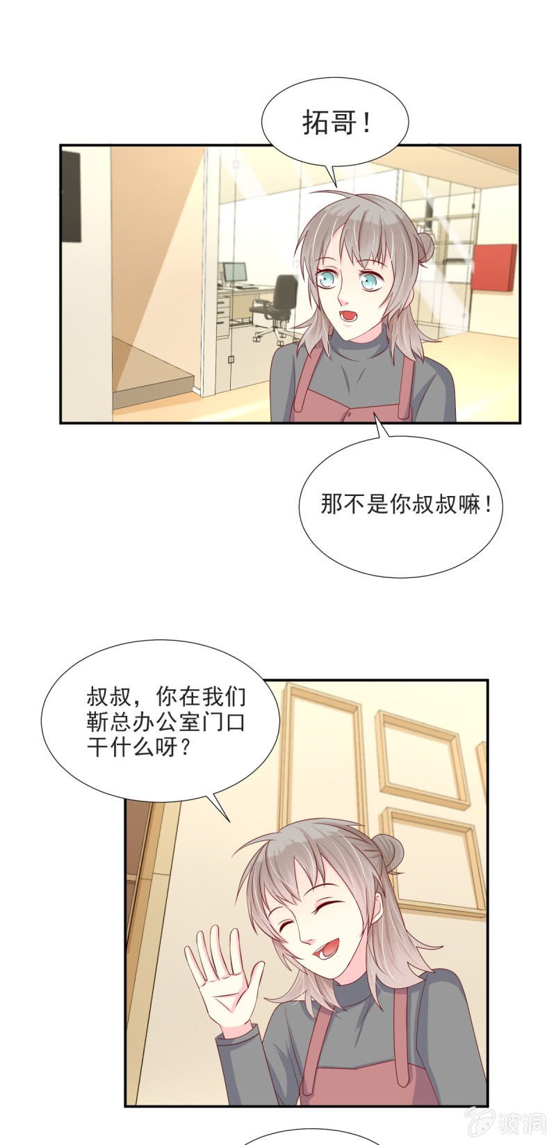 第30话