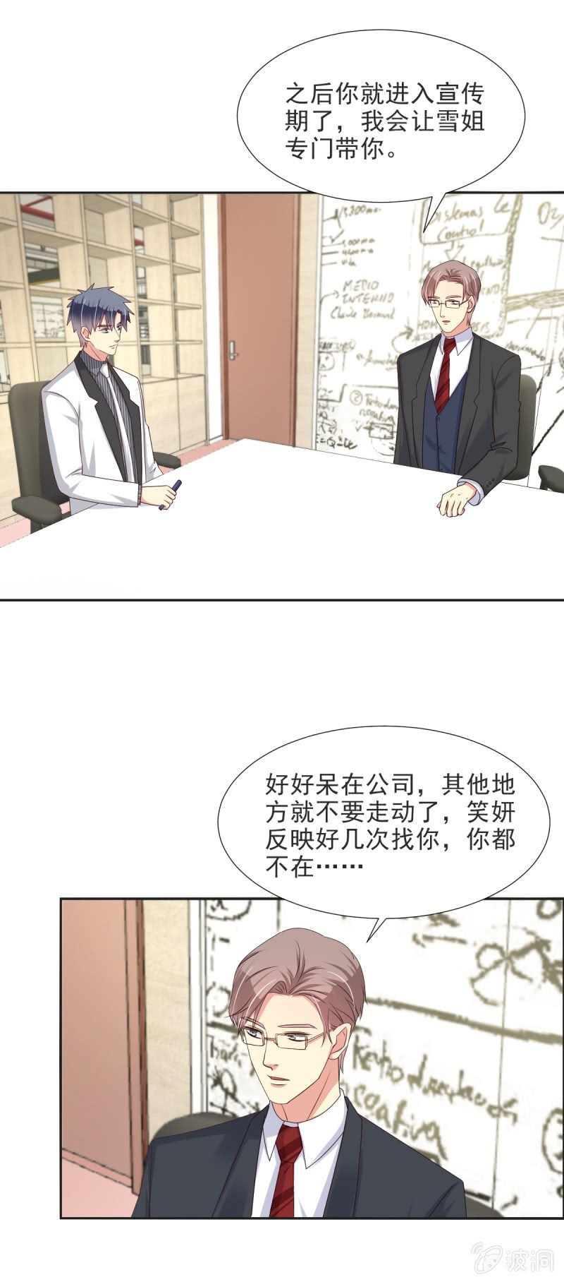 第33话