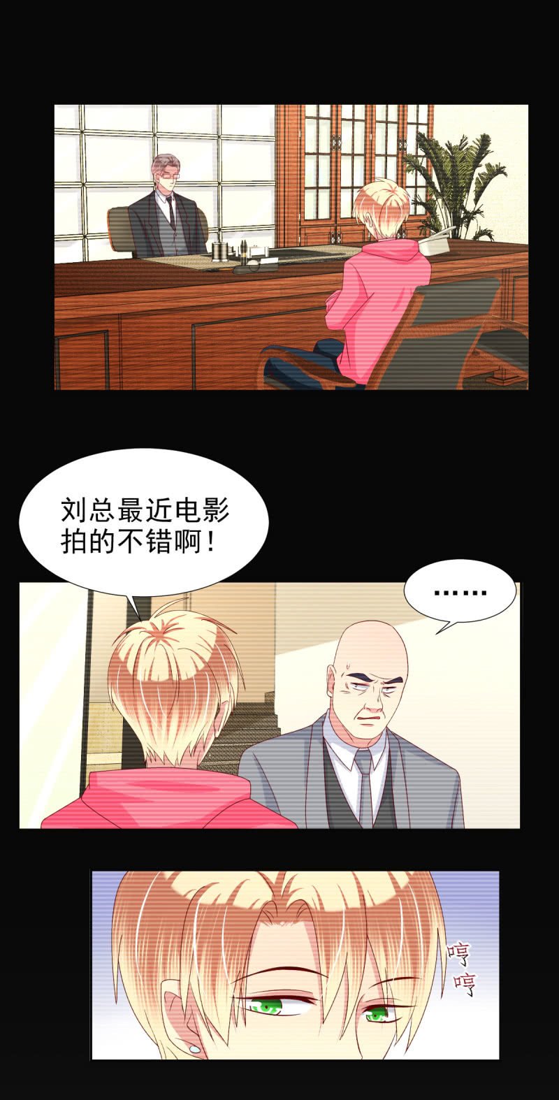 第33话
