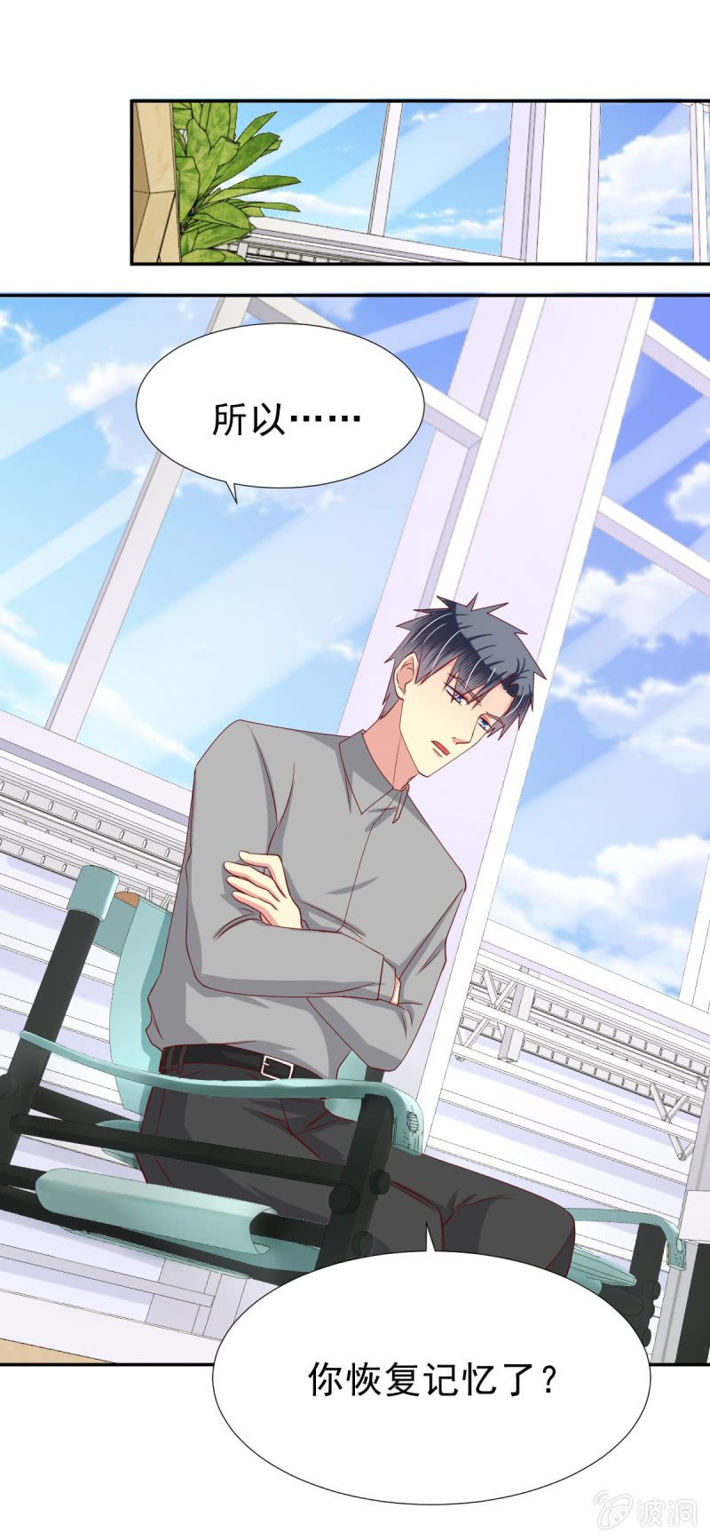 第34话