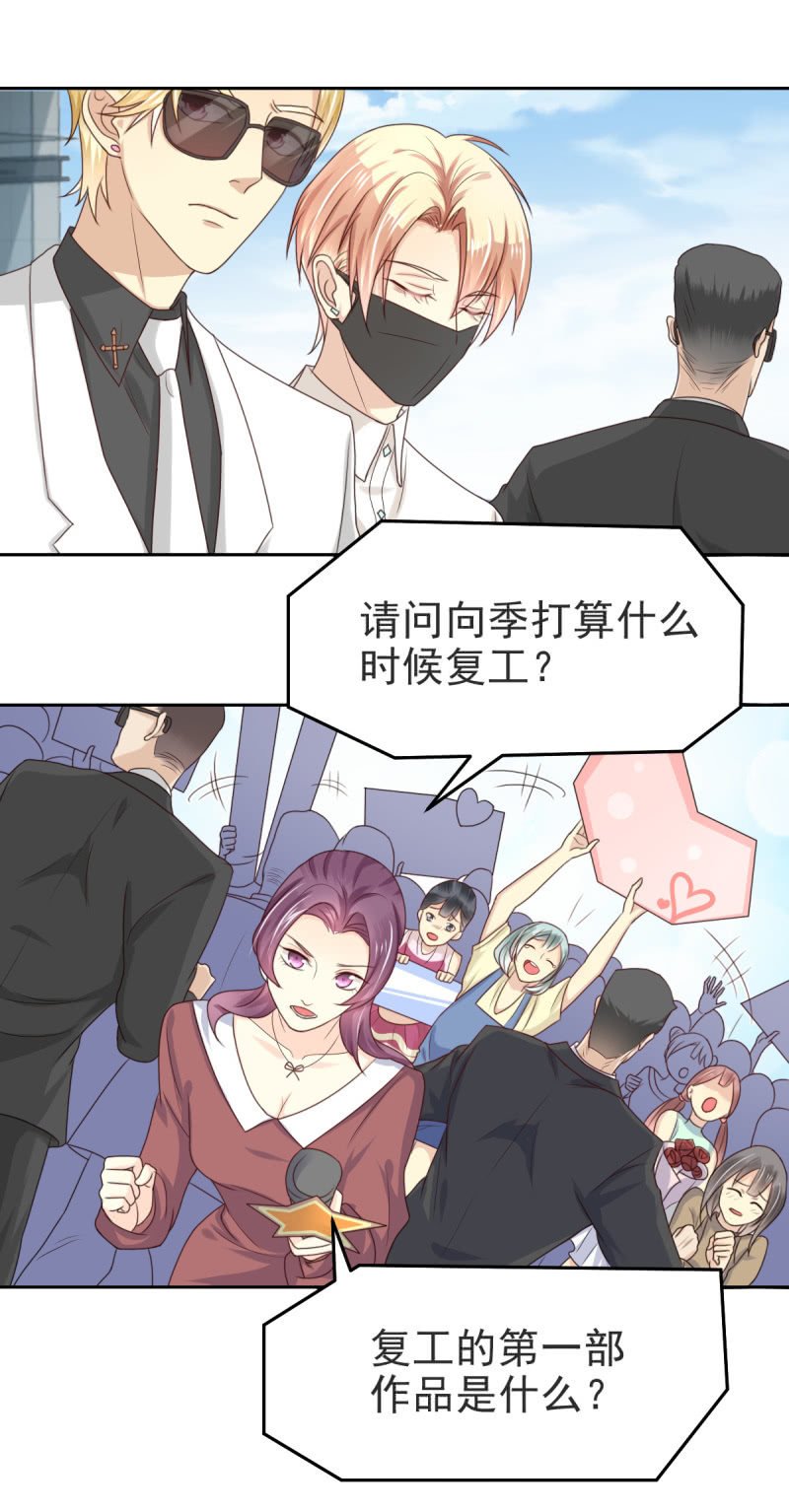 第二季01话 记忆迷失
