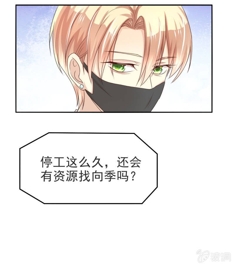 第二季01话 记忆迷失
