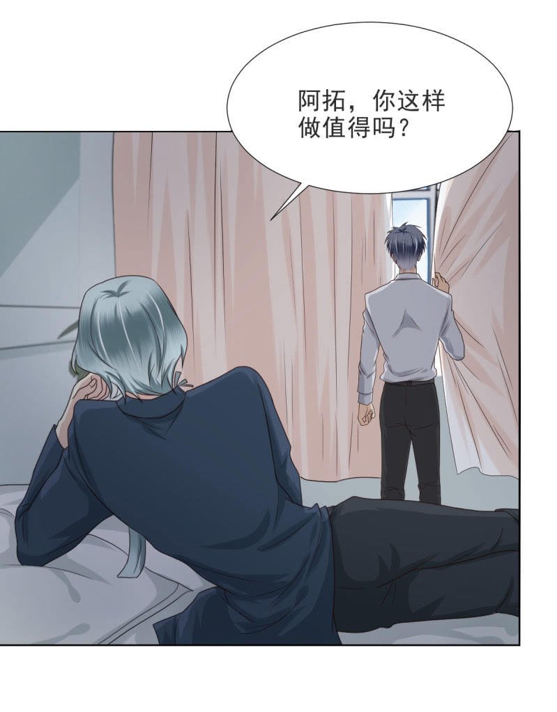 第二季01话 记忆迷失