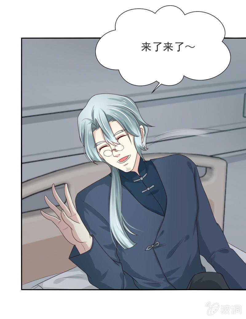 第二季01话 记忆迷失