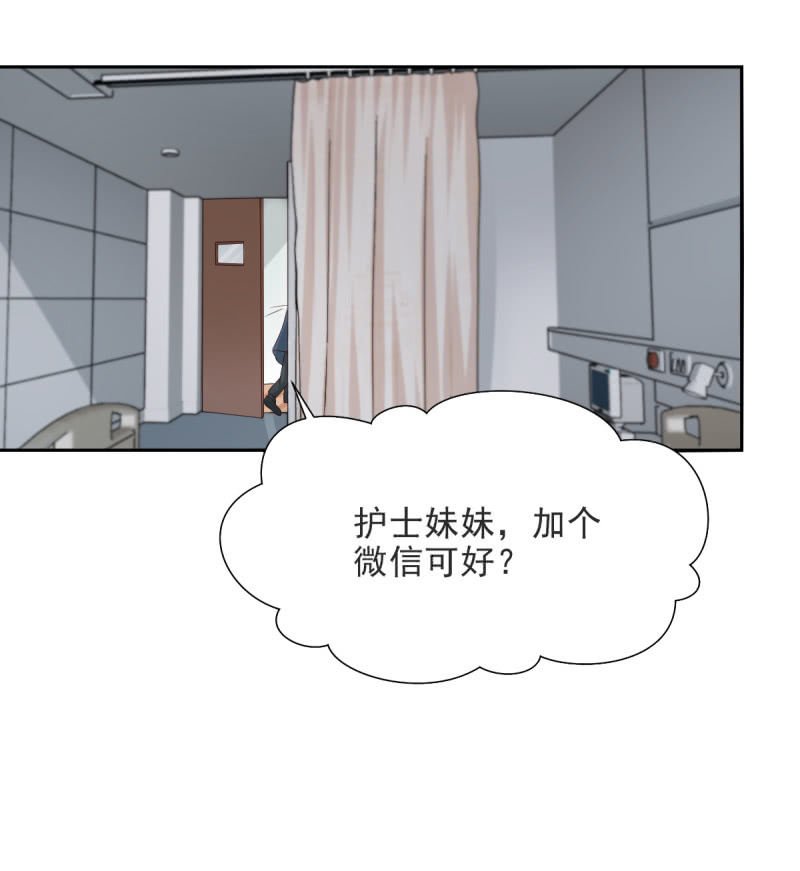 第二季01话 记忆迷失