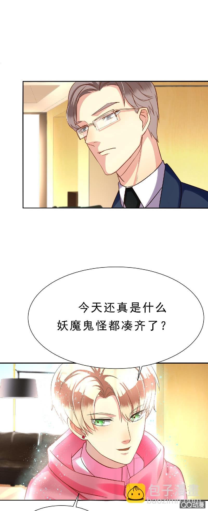 其实，我曾经和你一样