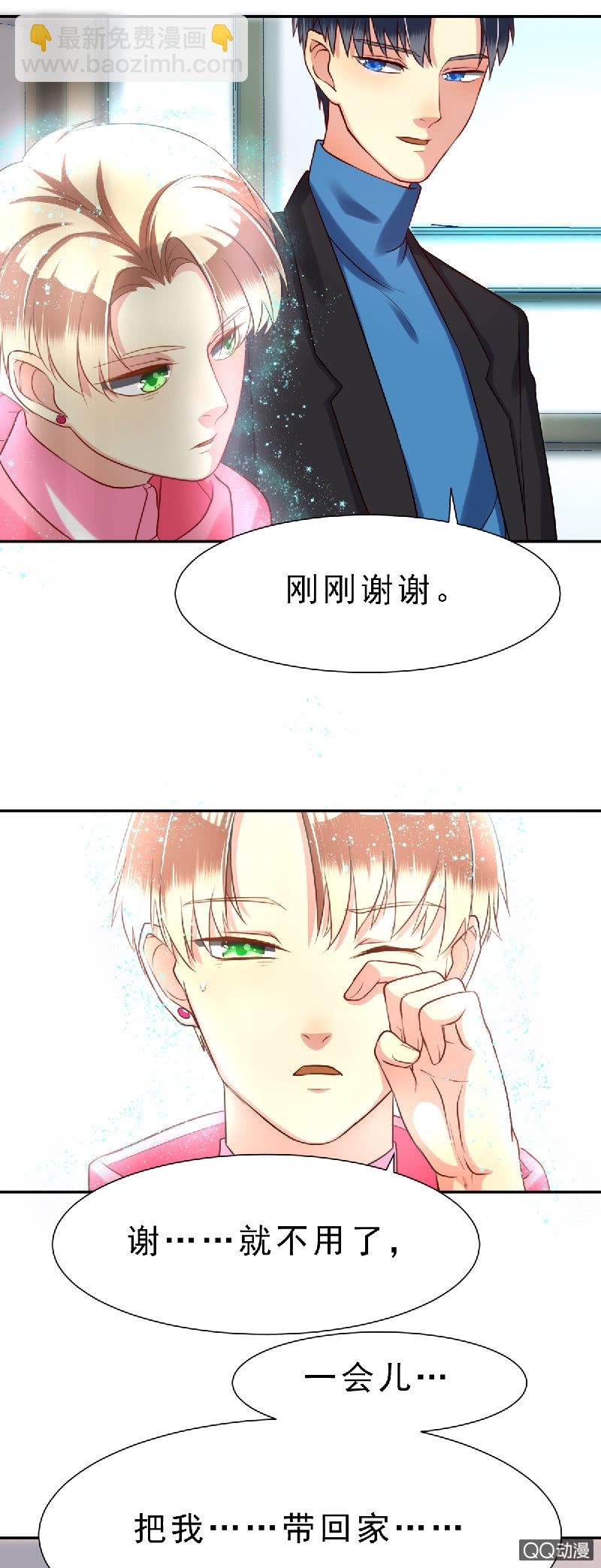 其实，我曾经和你一样