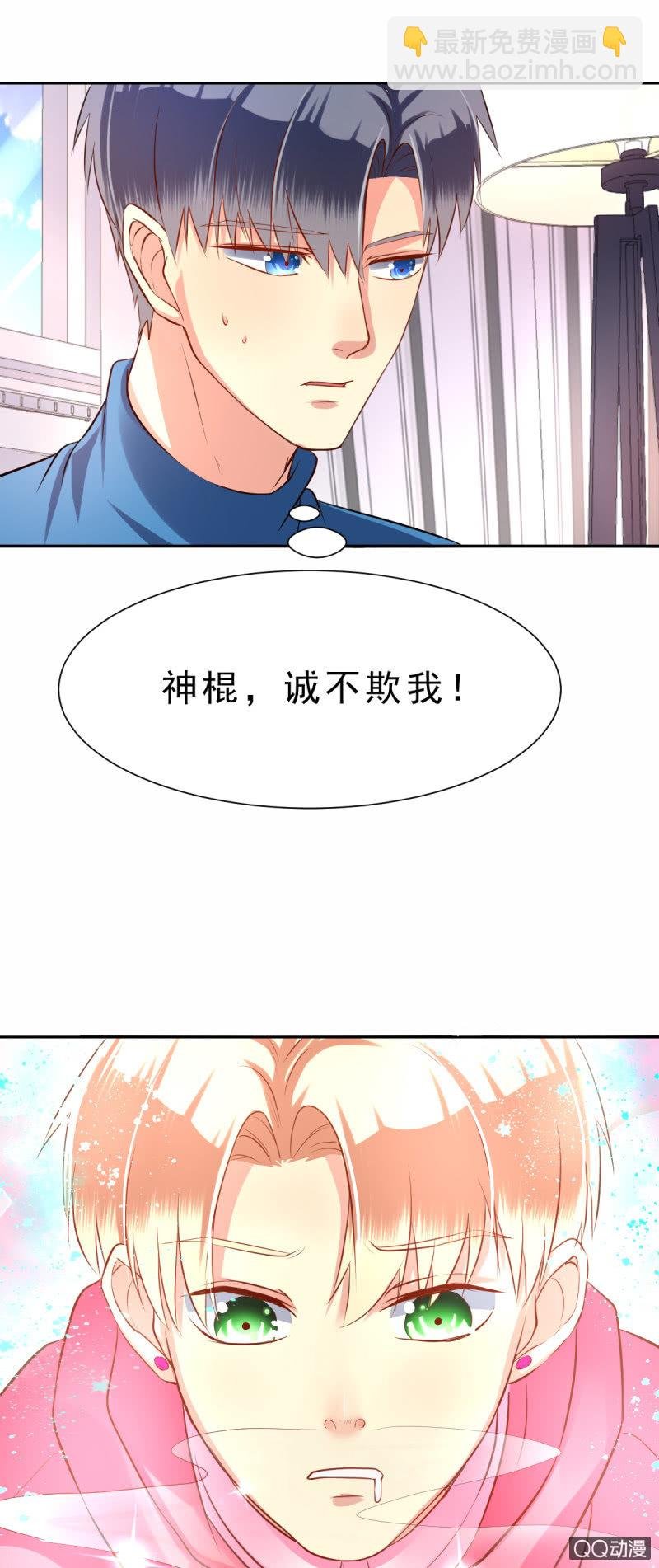 其实，我曾经和你一样