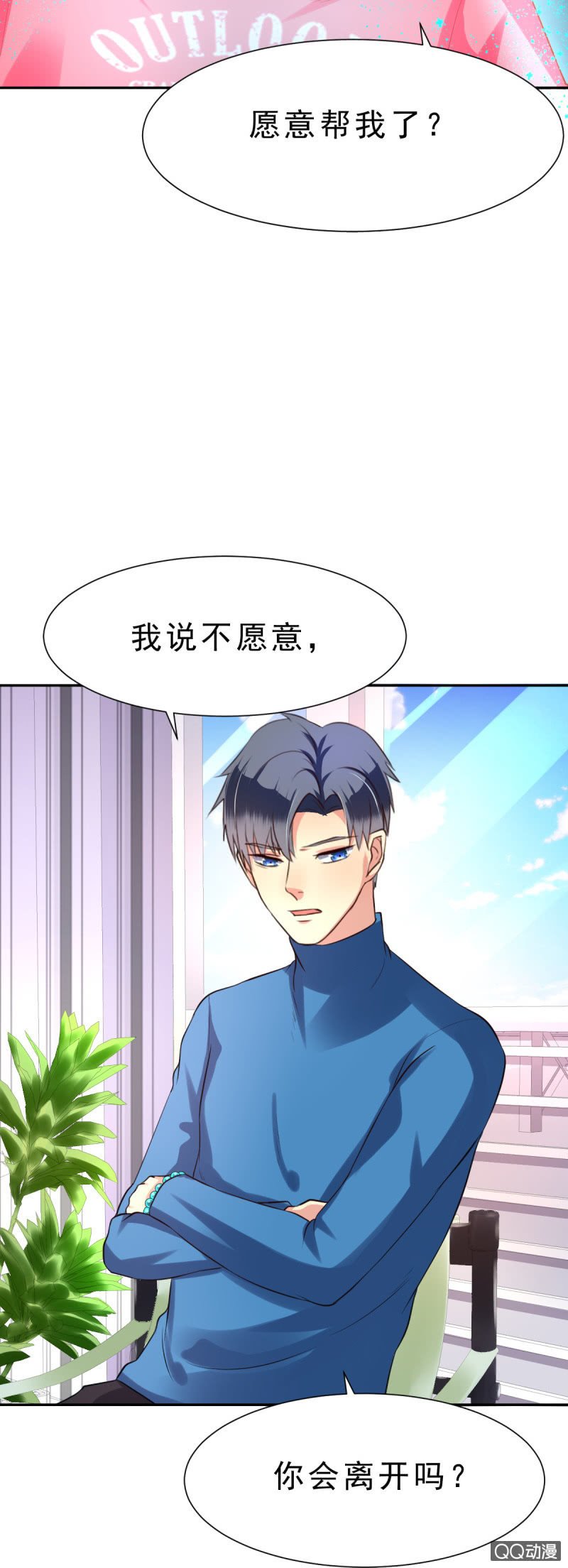 其实，我曾经和你一样