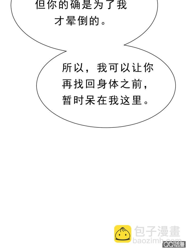 其实，我曾经和你一样