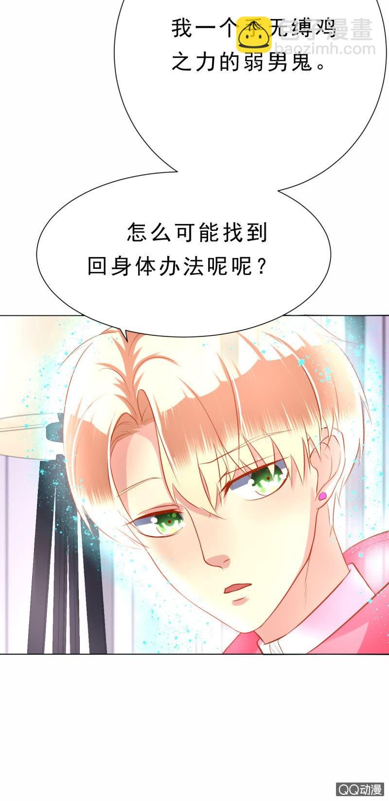 其实，我曾经和你一样