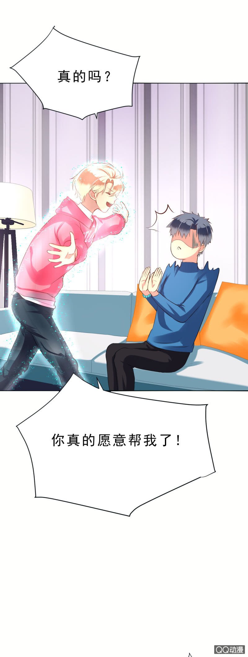 其实，我曾经和你一样
